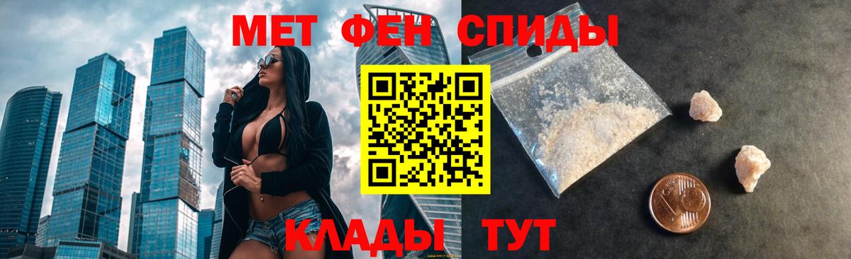 Amphetamine Premium Чехов