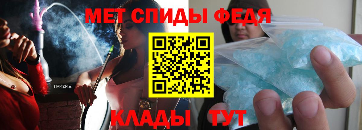 АМФ Розовый  Вход с VPN  Amphetamine  Amphetamine  Чехов 