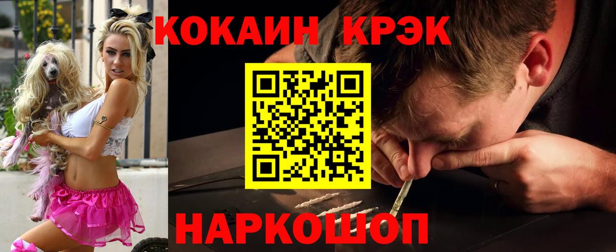 COCAIN 98%  Вход с VPN  Чехов  COCAIN  COCAIN Колумбийский 