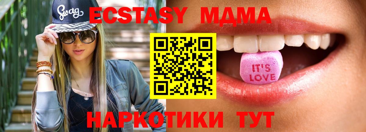 ЭКСТАЗИ louis Vuitton  Экстази louis Vuitton  Чехов  Вход с VPN 