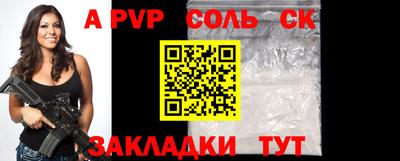 сатива Малгобек