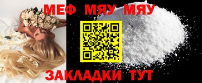 прущая мука Малоярославец
