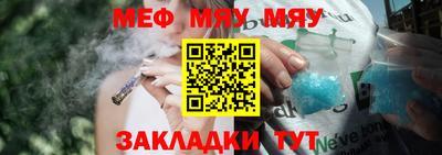 сатива Малгобек