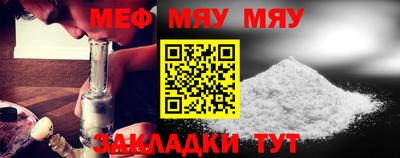 сатива Малгобек