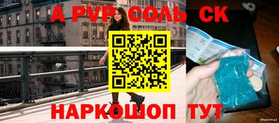 прущая мука Малоярославец