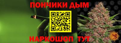 прущая мука Малоярославец