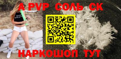 прущая мука Малоярославец