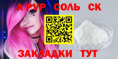 прущая мука Малоярославец