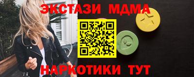 MDMA Premium VHQ Мариинск
