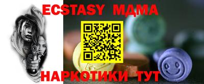 сатива Малгобек