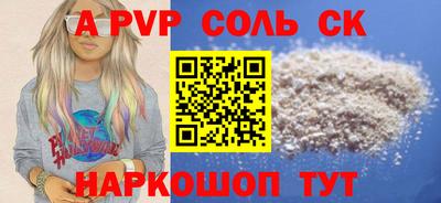 сатива Малгобек
