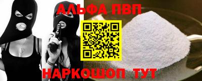 прущая мука Малоярославец