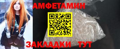 MDMA Premium VHQ Мариинск