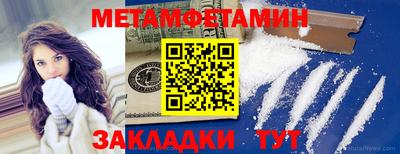 MDMA Premium VHQ Мариинск