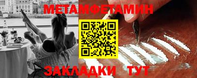 сатива Малгобек