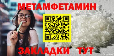 MDMA Premium VHQ Мариинск