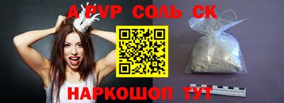 сатива Малгобек