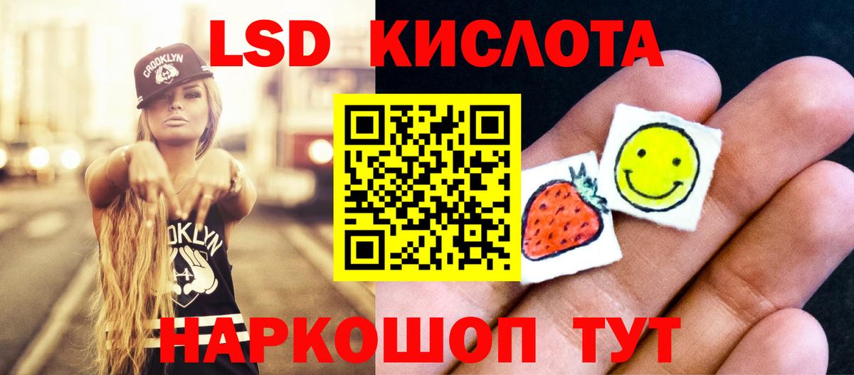 Чехов  Лсд 25 экстази кислота  ЛСД экстази кислота  Вход с VPN 