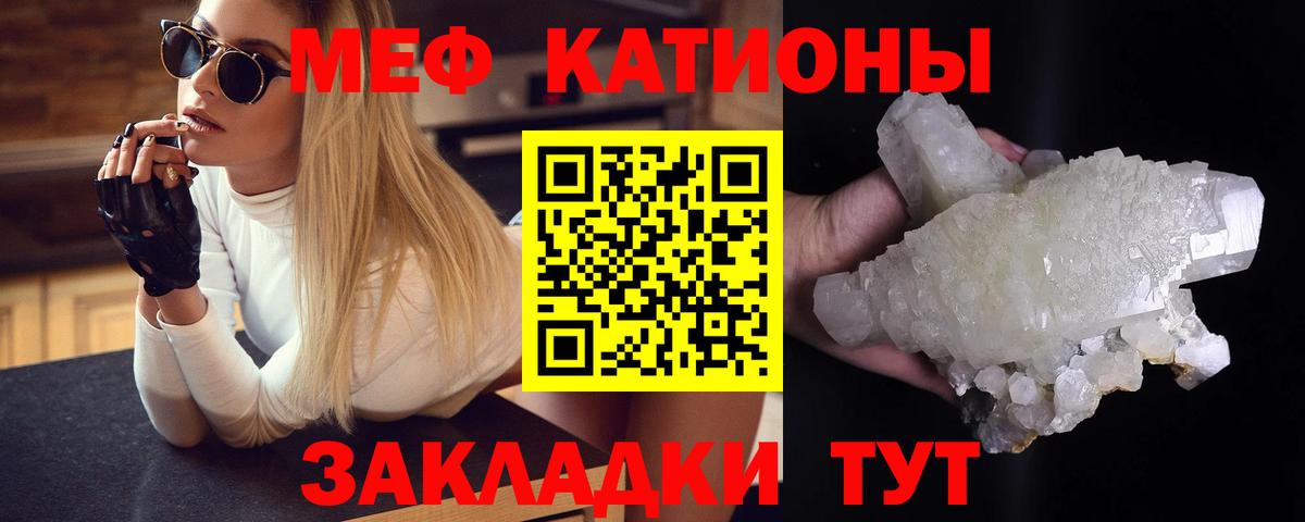 МЕФ  Чехов