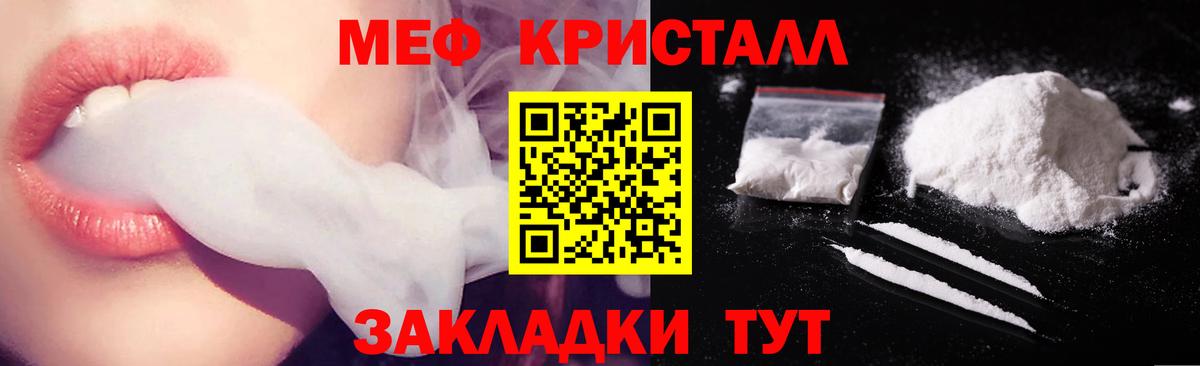 Чехов  Мефедрон  цена наркотик  Мефедрон mephedrone  МЯУ-МЯУ VHQ  Вход с VPN 