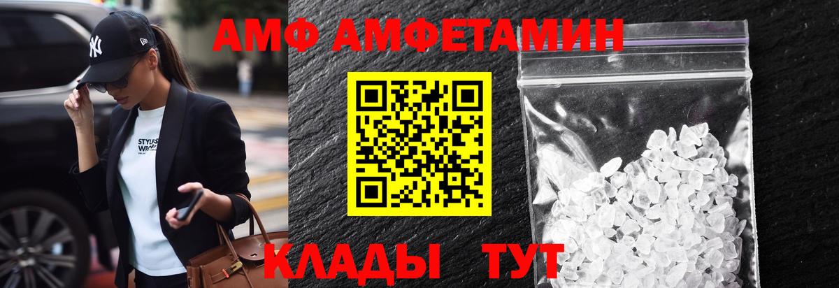 Чехов  Первитин винт  Вход с VPN  Первитин винт 