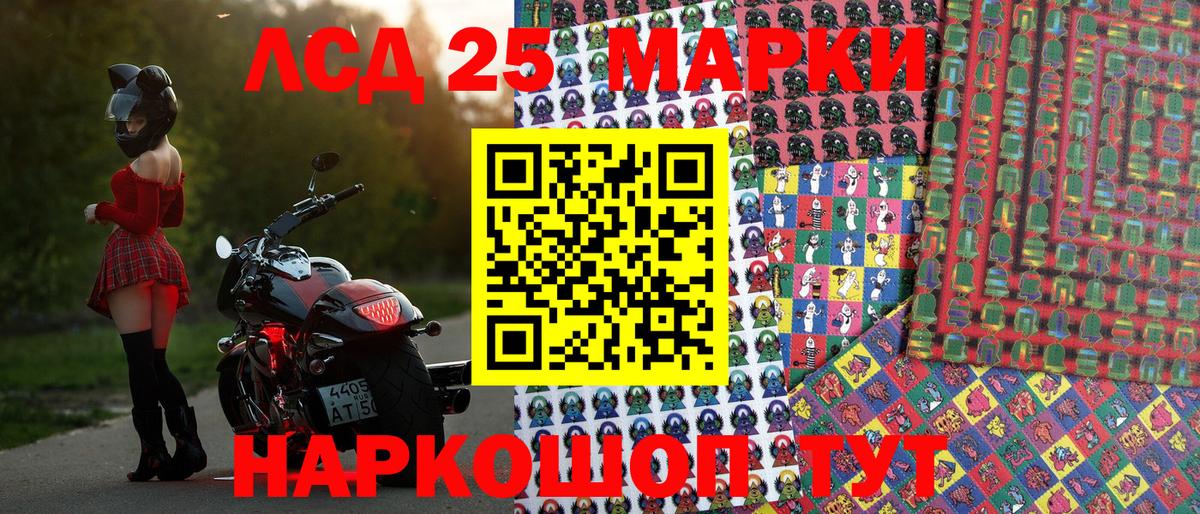 Марки NBOMe 1500мкг Чехов