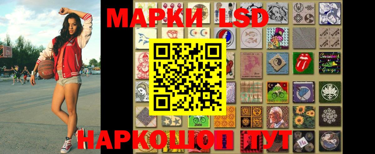 Чехов  Марки 25I-NBOMe 1,5мг  Вход с VPN  Марки 25I-NBOMe 1,5мг 