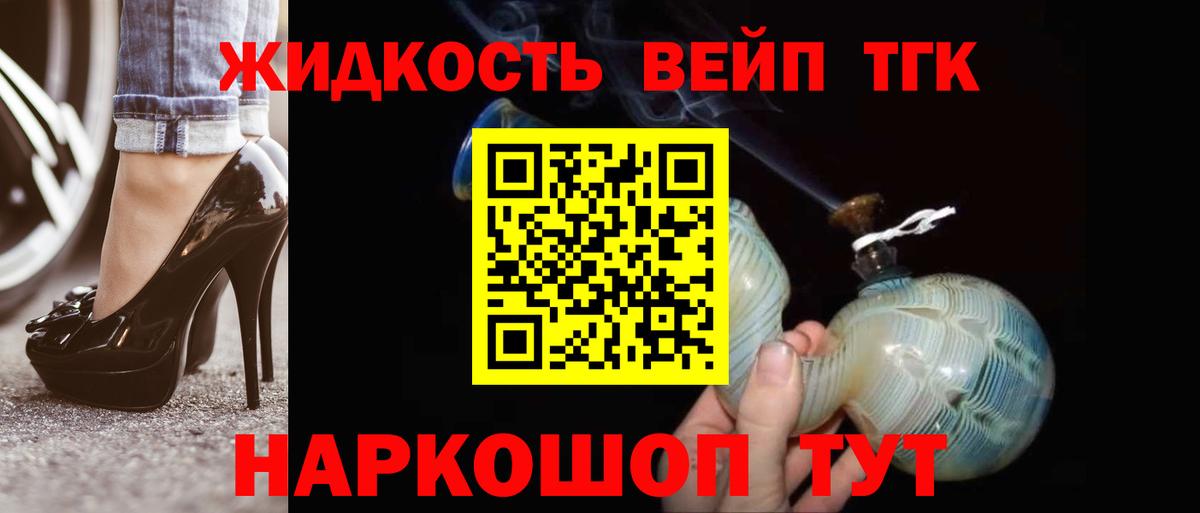 Чехов  купить наркотики цена  Дистиллят ТГК концентрат  ОМГ ОМГ ссылки  Дистиллят ТГК гашишное масло  Вход с VPN 