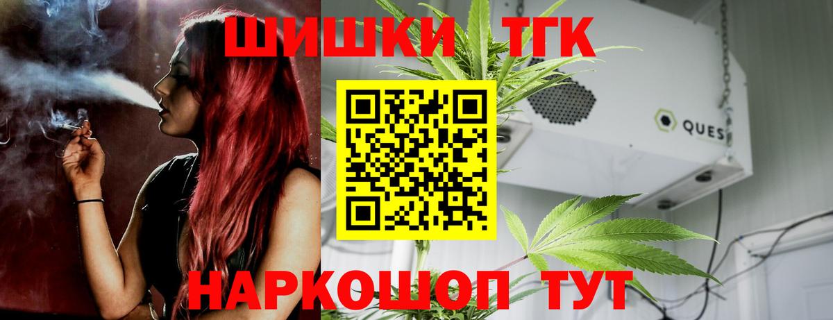 Канабис индика Чехов