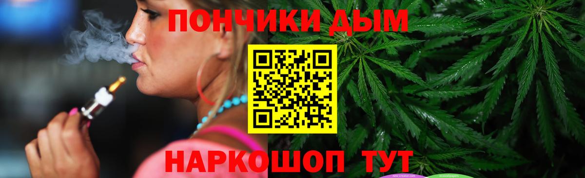 Бошки Шишки Amnesia  Вход с VPN  Шишки марихуана OG Kush  Чехов  Марихуана OG Kush 